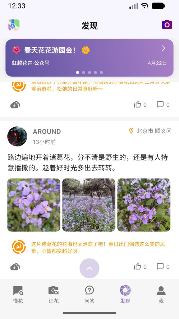 隅芯截图3