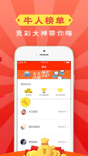 106.cc官网彩票截图1