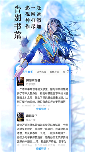 笔趣阁截图5