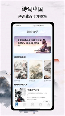 第二书包截图1