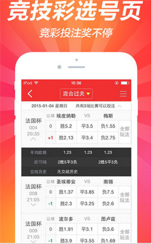 河南481彩票网官网截图1