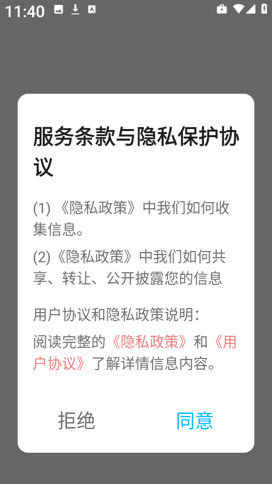 岛遇壁纸截图4