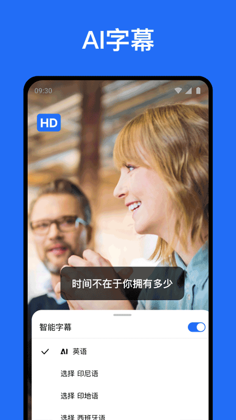 TeraBox截图2