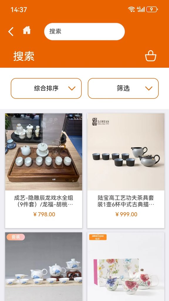 设乡味截图3