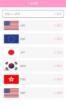 玖具成盒截图3