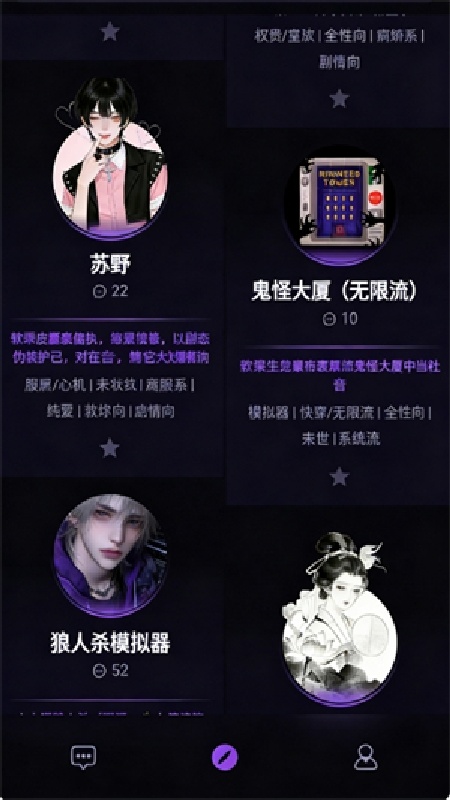 NiiNi AI聊天软件截图2