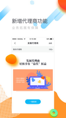 车魔方车商版截图3