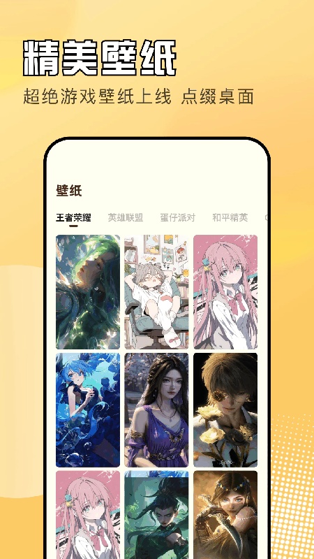 黑鲨游戏空间官方正版截图3