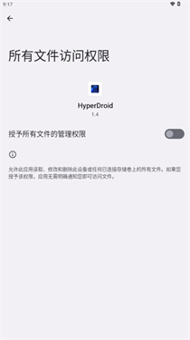 hyperdroid pc launcher截图4