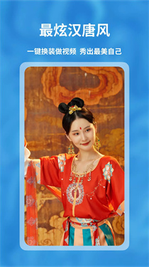 FaceShow截图3