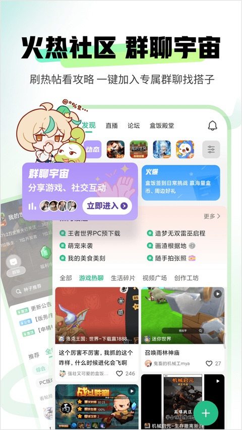 4399游戏截图5