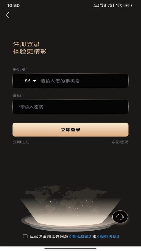 悦目官网版截图2