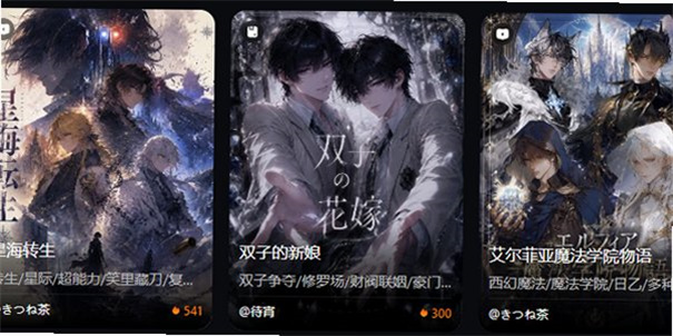 Okivia ai文游截图3