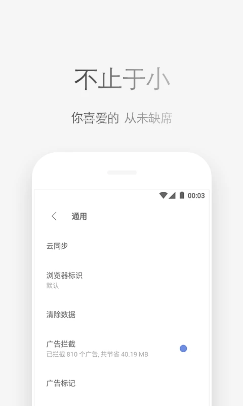 Via浏览器截图3