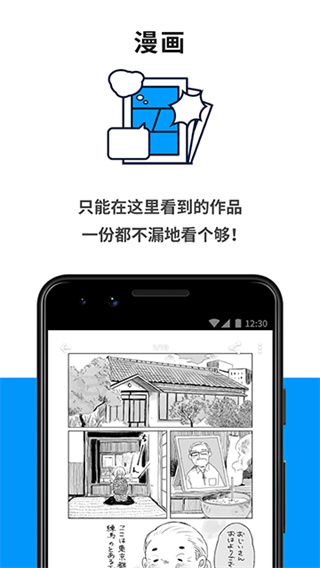 pixiv中文版截图3