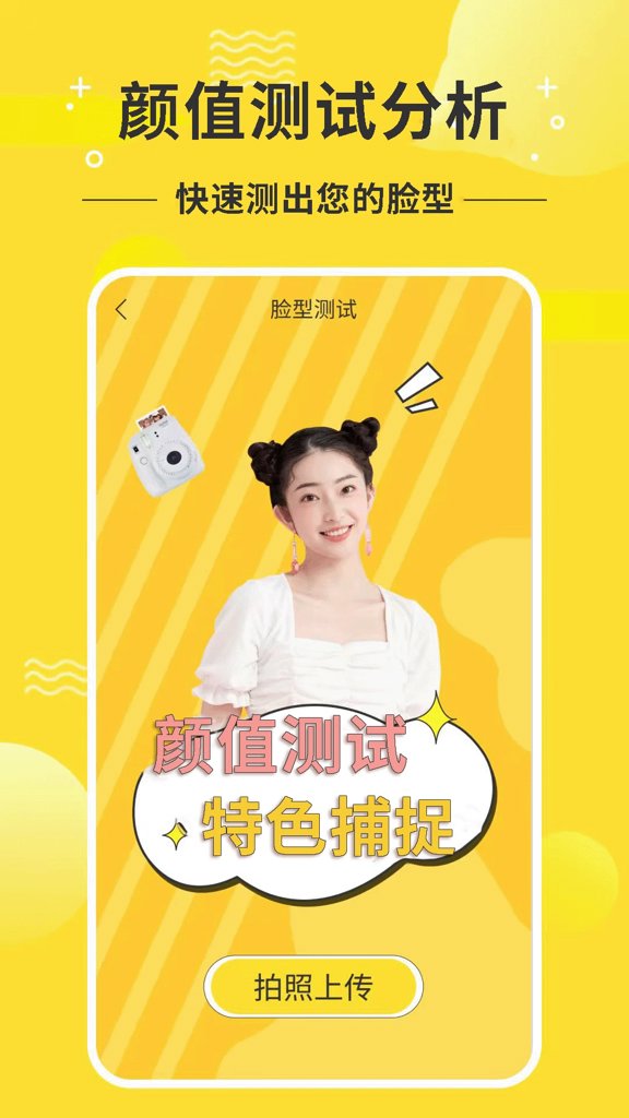 发型设计师截图2