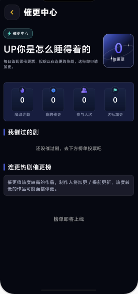 黄果短剧截图2