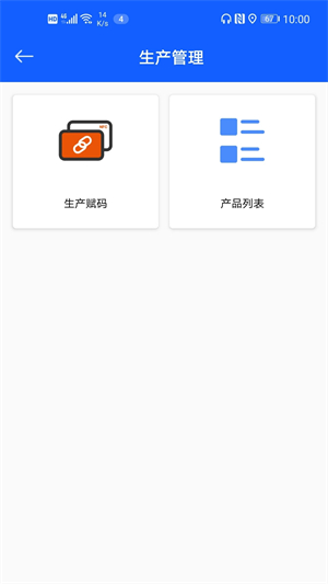 乔氏台球官网版截图2