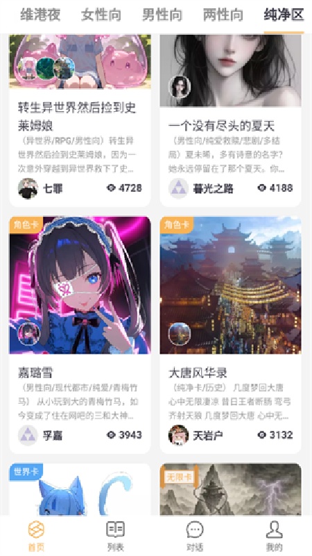 BrmAI截图2
