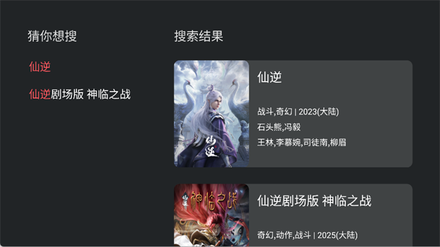 囧次元截图2