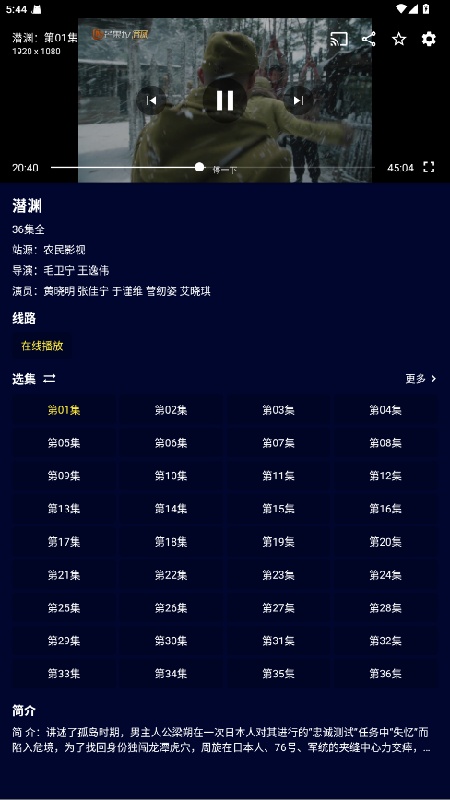 黑猫影视2.2.0截图2