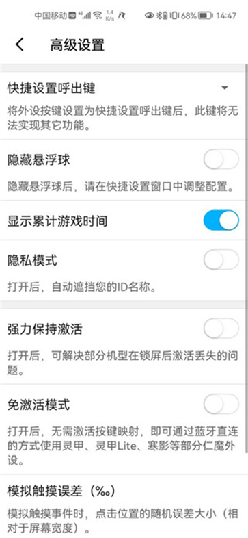 仁魔游戏厅截图2