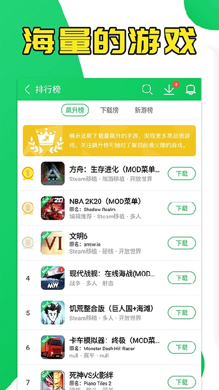 葫芦侠旧版本截图3