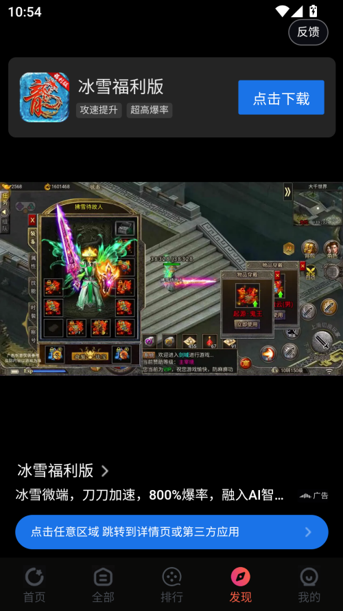 鲨鱼影院截图4