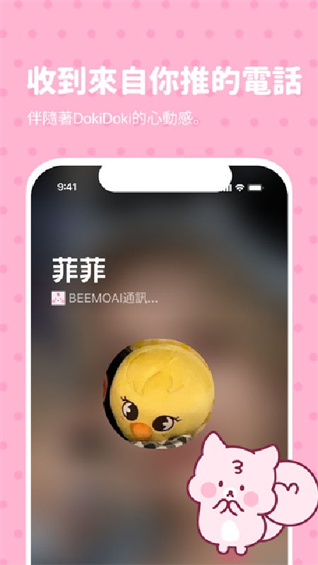 bimobimo旧版截图2