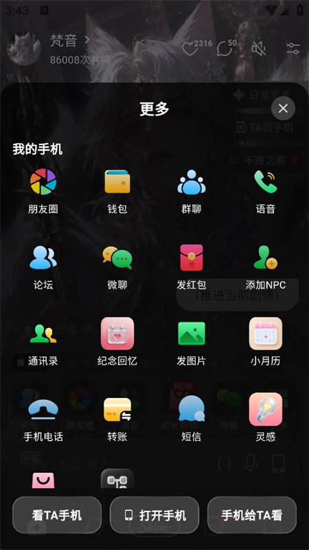 Shine拾光截图2