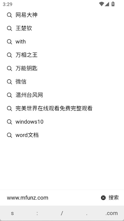 mt浏览器安卓版截图3
