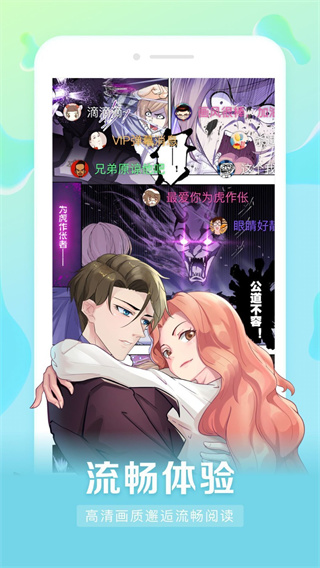 元尊漫画下拉式截图1