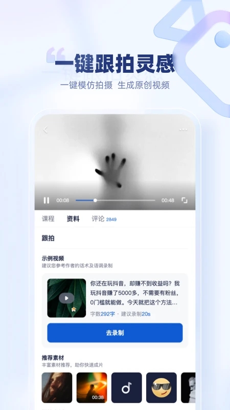 创作猫截图5
