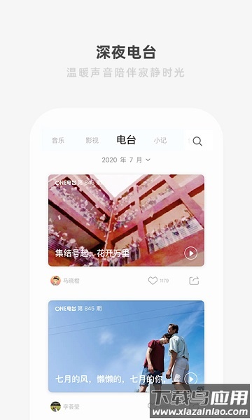 one一个成人的世界截图3