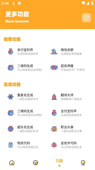 juzi666cc橘子画质怪兽截图4