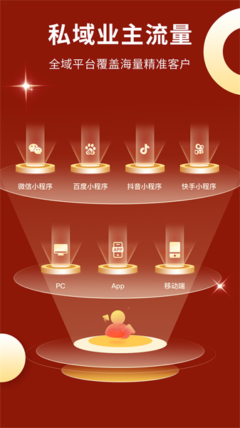 房屋设计宝截图1