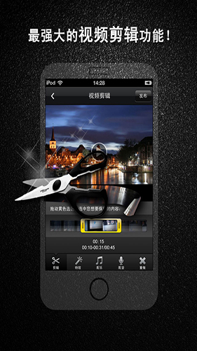 VLOOK截图3