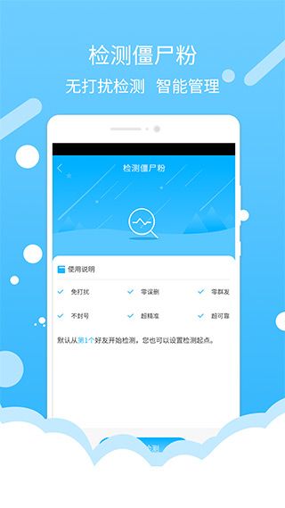 微商水印截图(综合微商工具) v1.6.2 安卓版截图4