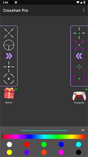 crosshairpro截图3