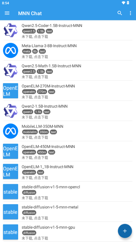 MNN Chat截图1