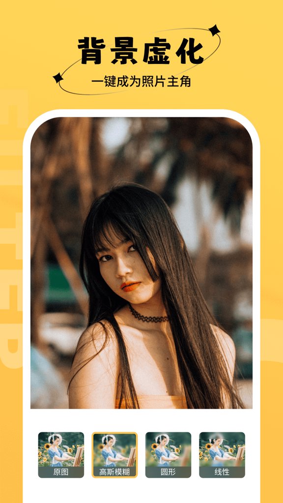 桃桃相机截图2