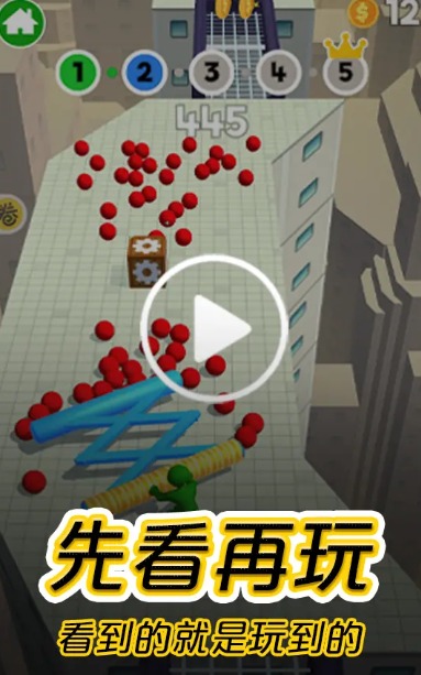 摸摸鱼截图3