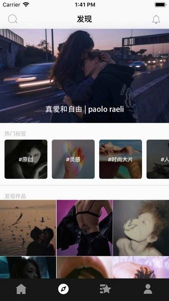 cnu视觉联盟app安卓截图2