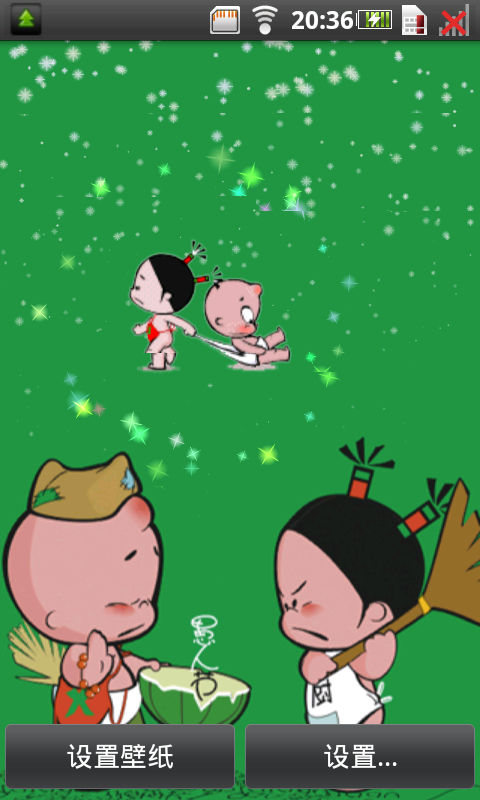 小破孩动态壁纸截图4