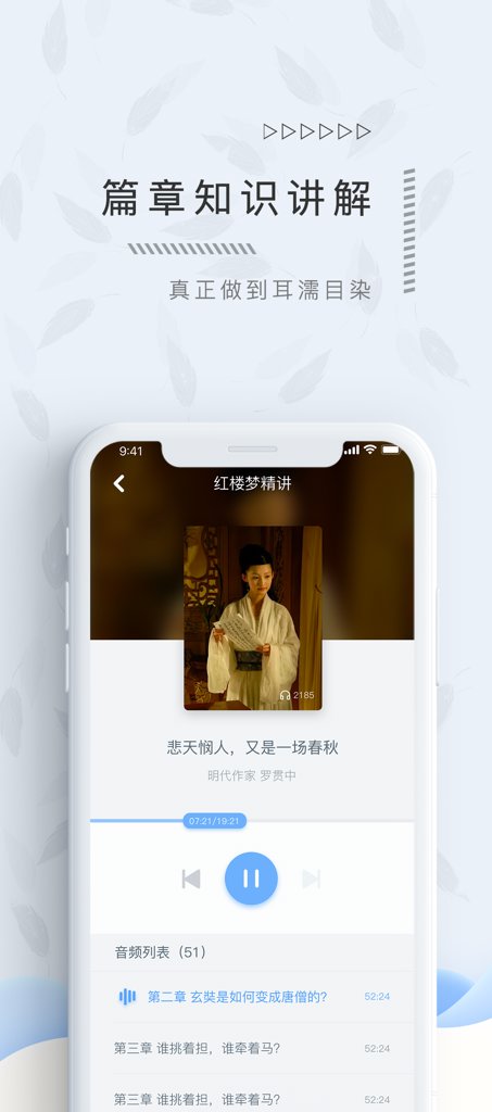 翌得截图1