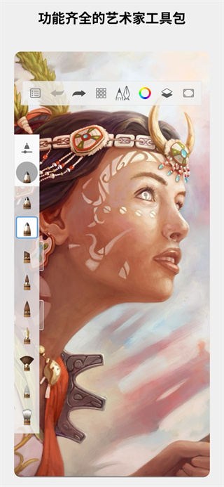 Sketchbook绘画软件免费截图3