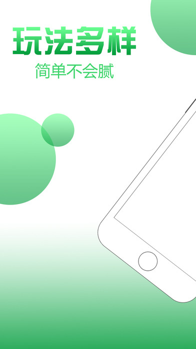 2m.cc彩票2m截图1
