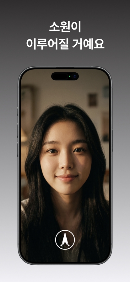 girigo夺命许愿(기리고)app官方正版截图3