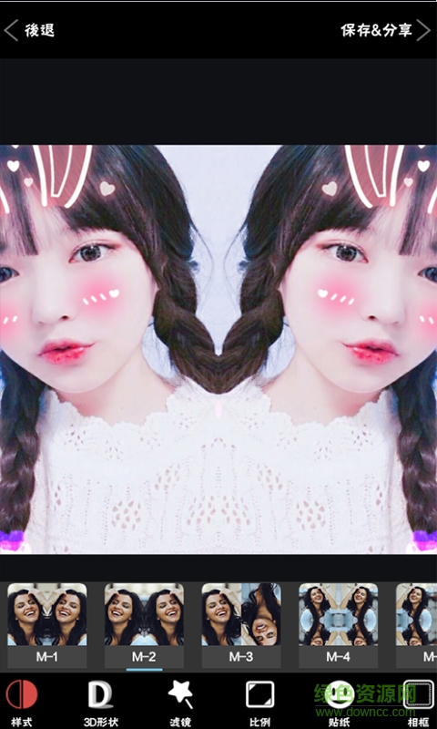 美图工坊截图4