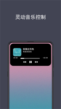 光氪灵动截图4